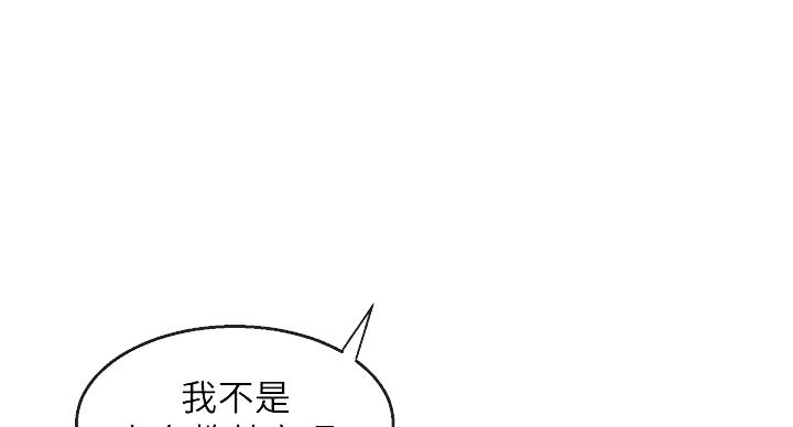 第44话40