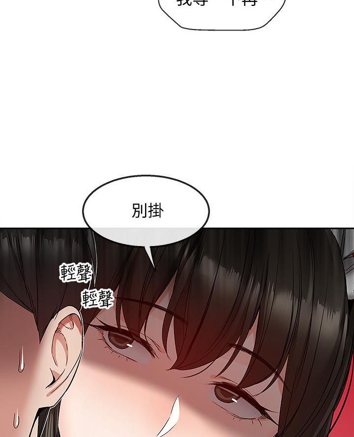 第57话63