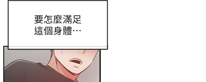 第40话56