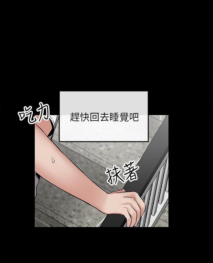 第63话46