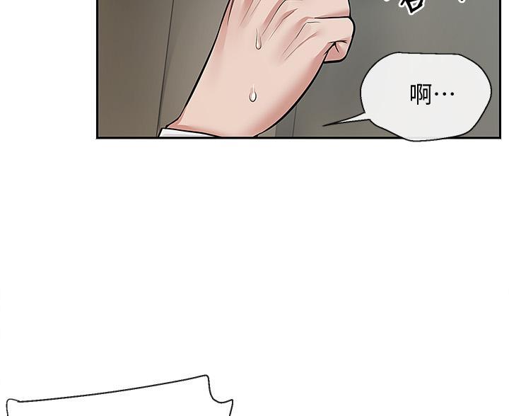 第76话2