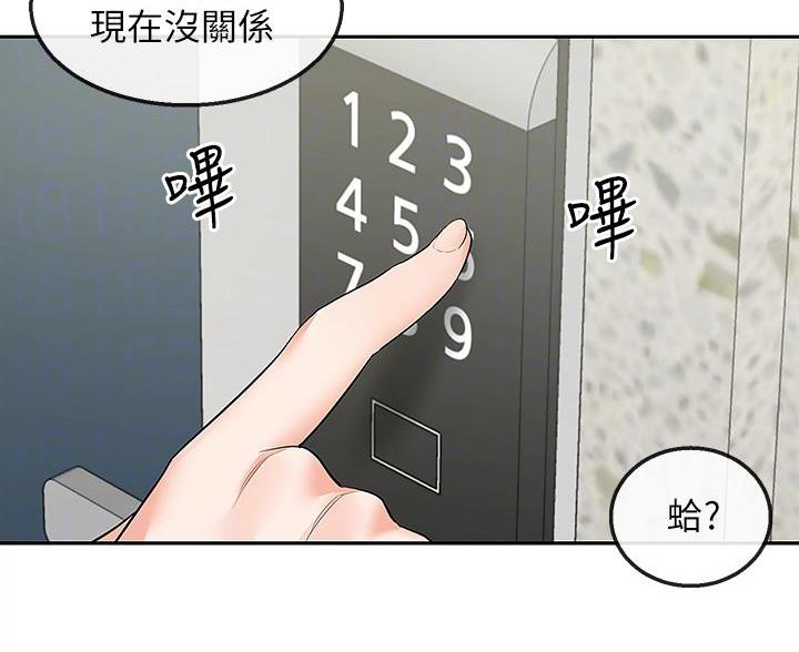 第47话41