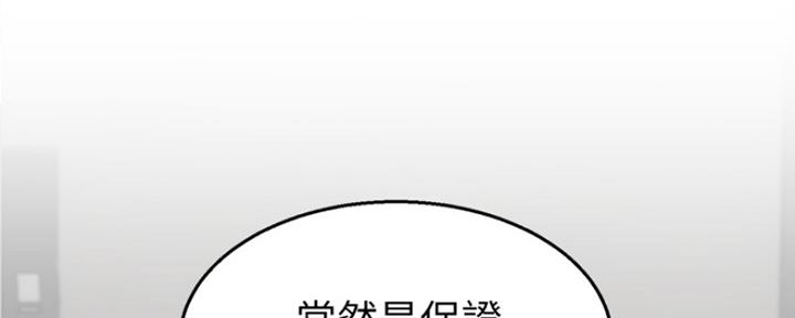 第37话70