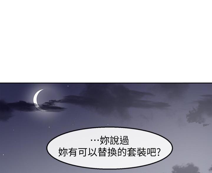 第49话13