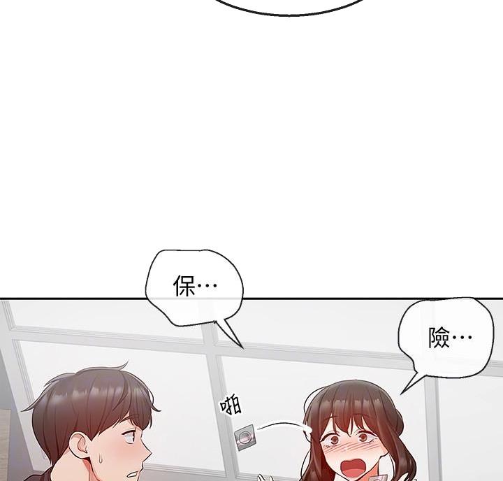 第50话81