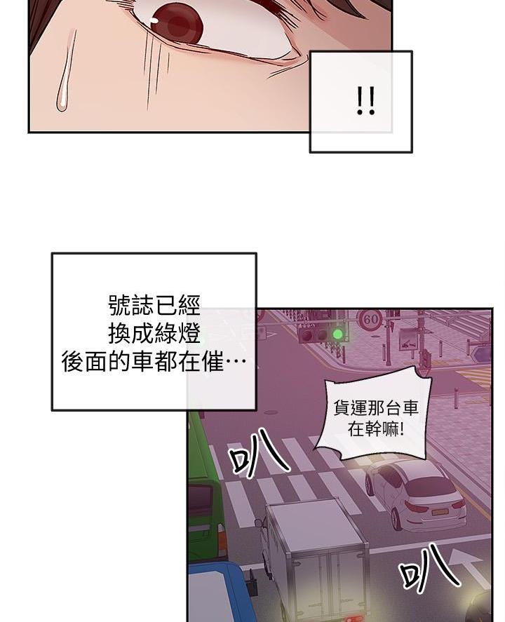 第68话71