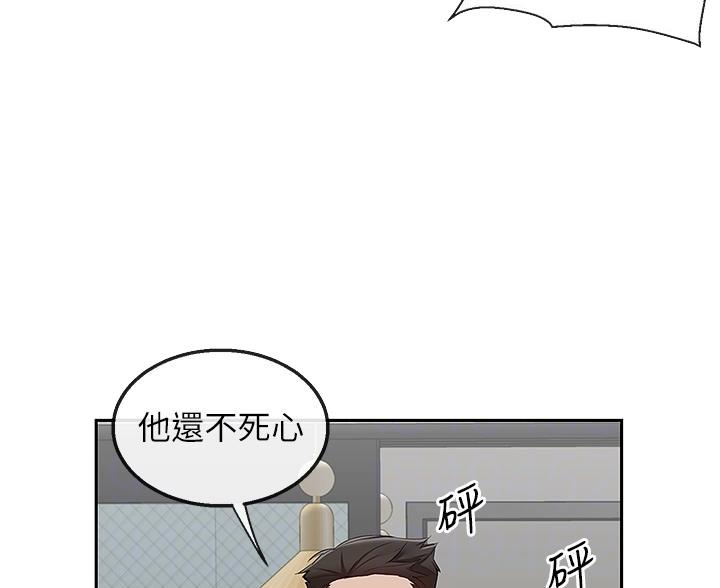 第80话50