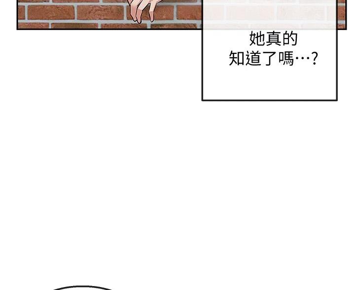 第77话34