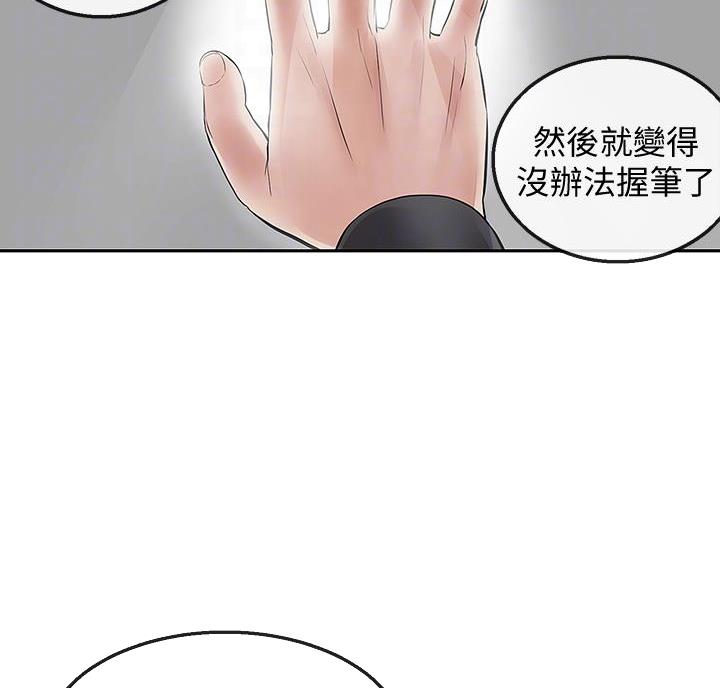 第50话59