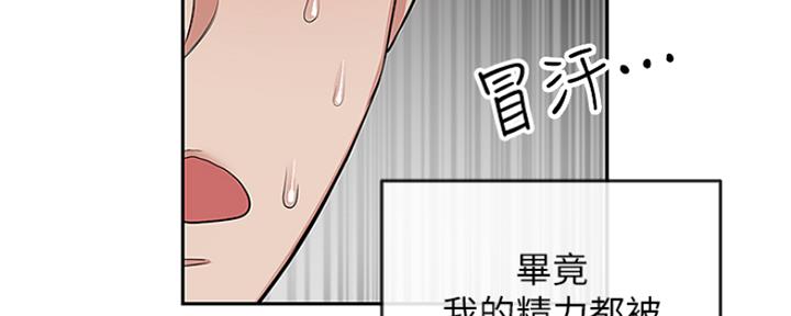 第39话105