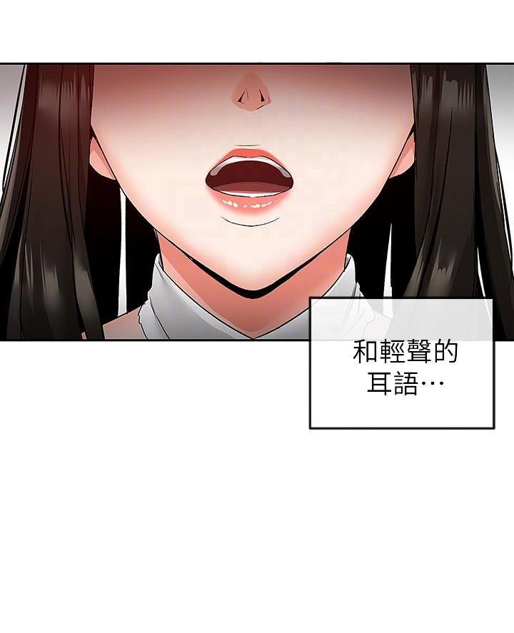 第58话9