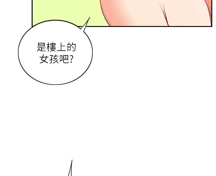 第81话39