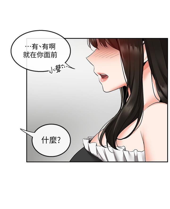 第56话41