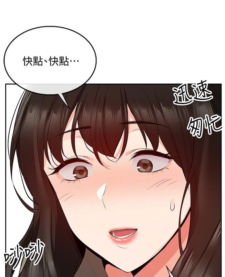 第55话24