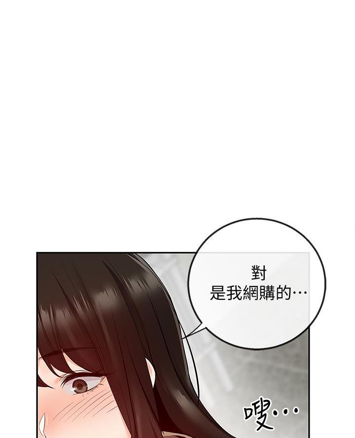 第54话34