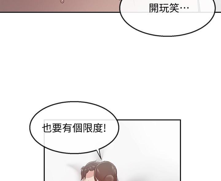 第49话62