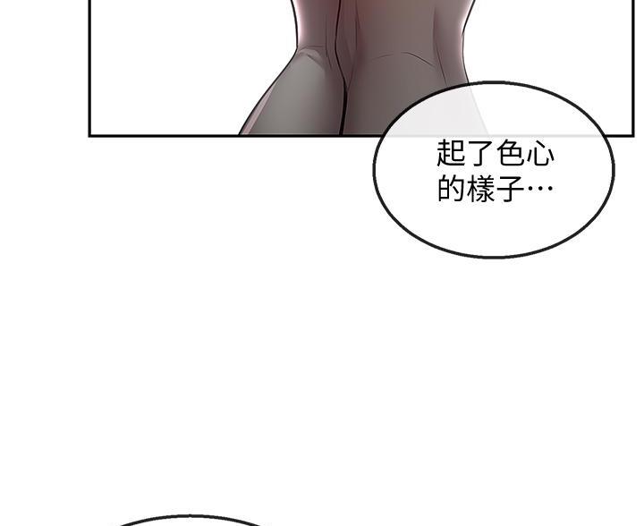 第49话52