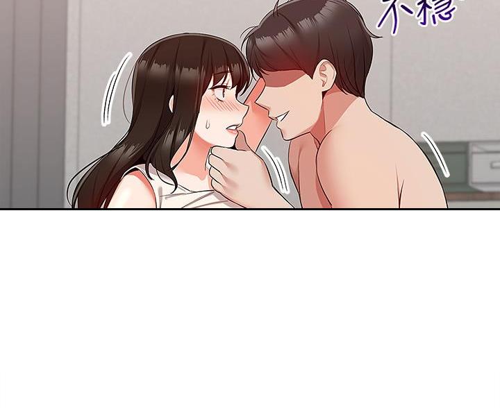 第84话60