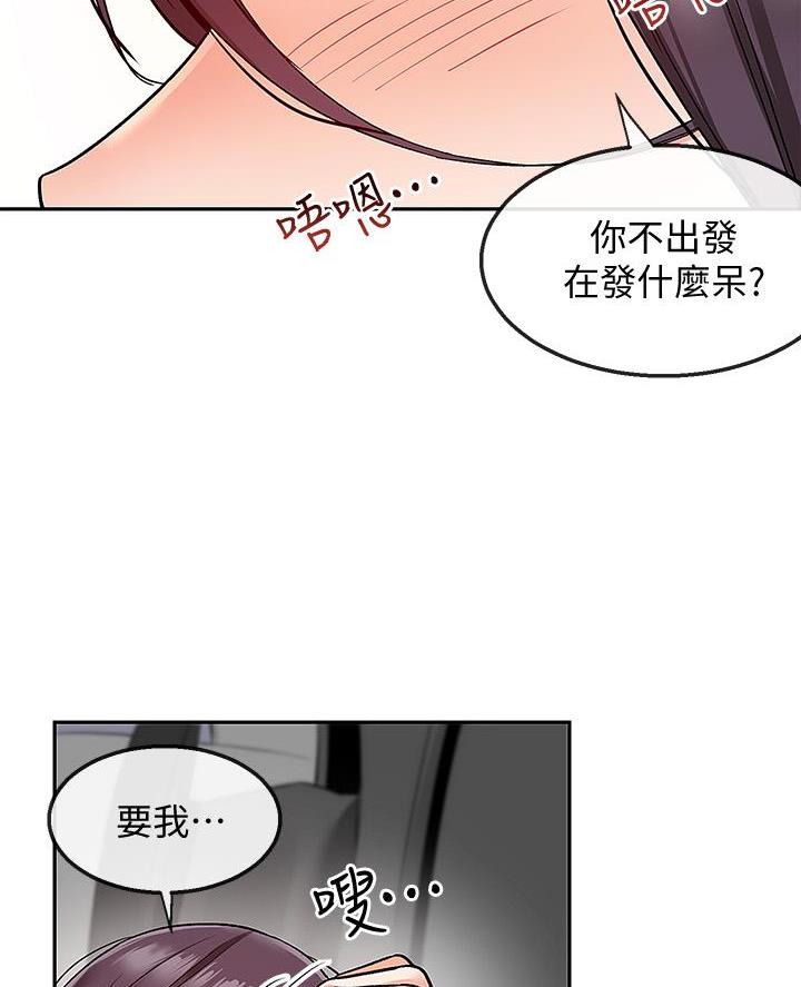 第68话73