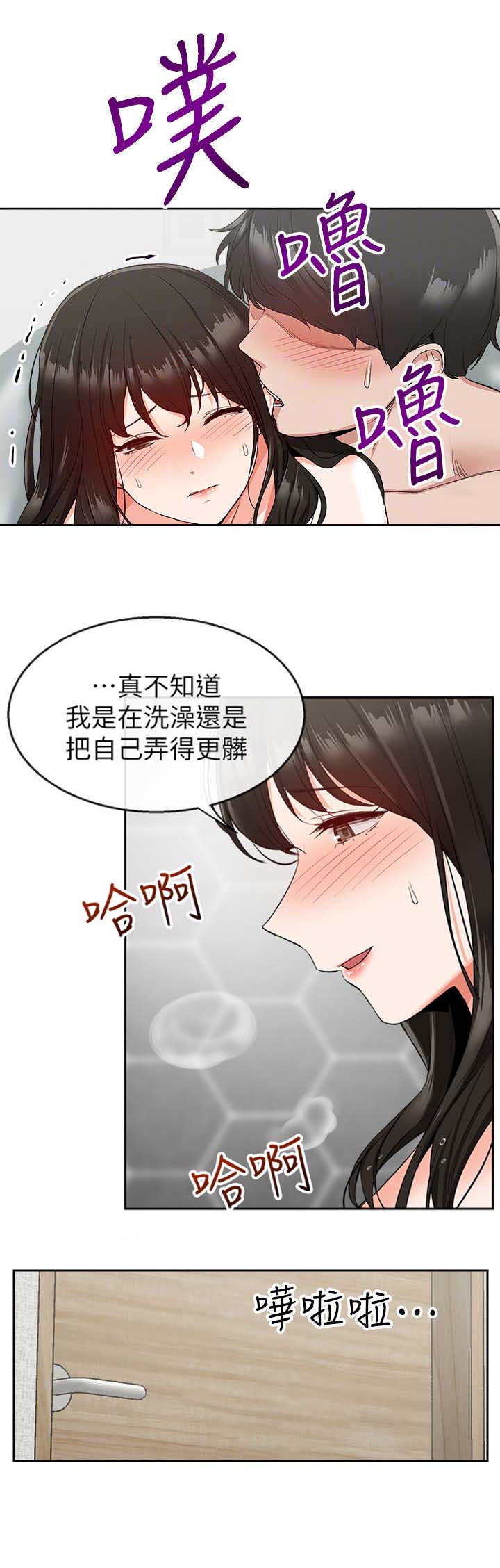 第21话1