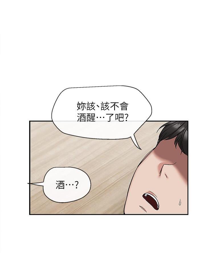 第65话2