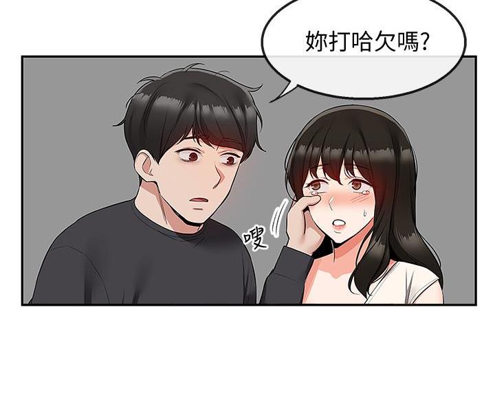 第86话5