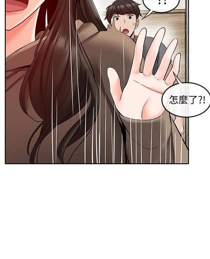 第55话11