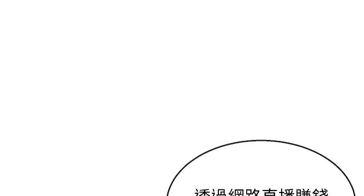 第44话19