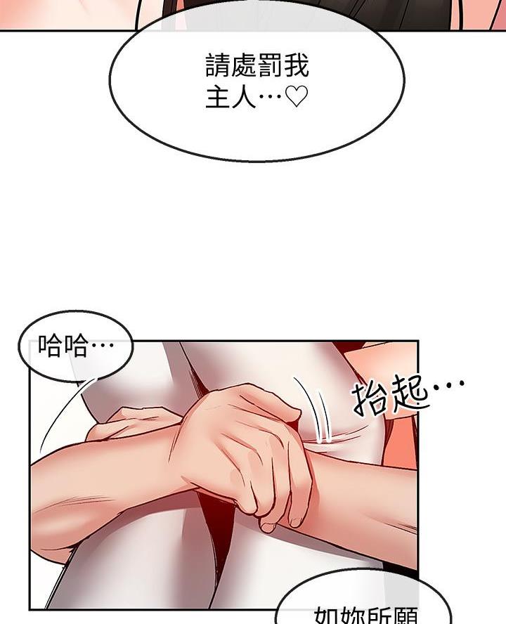 第59话55