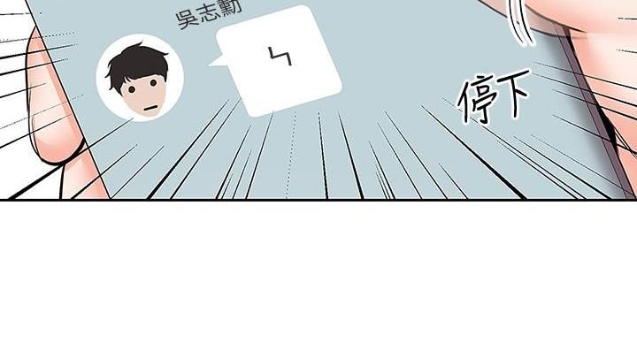 第43话18