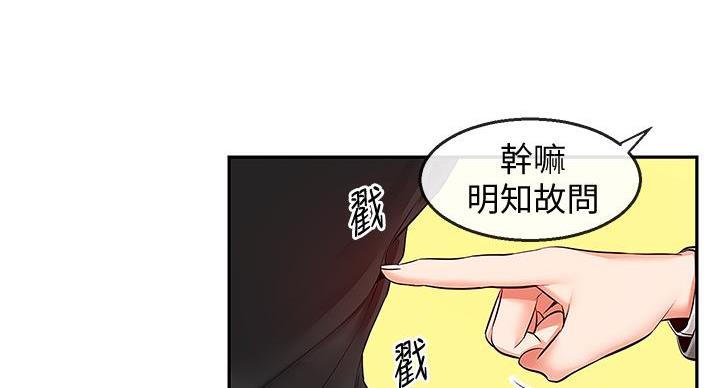 第44话70