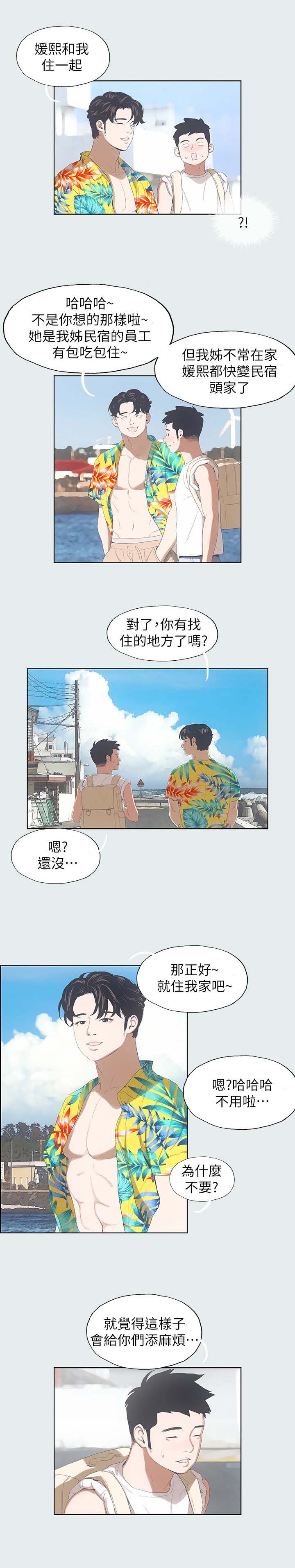 第4话1