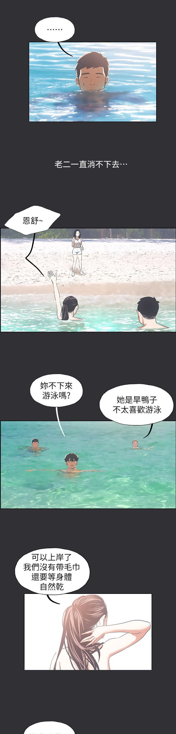 第11话11