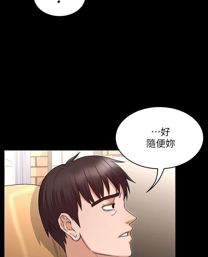 第69话18