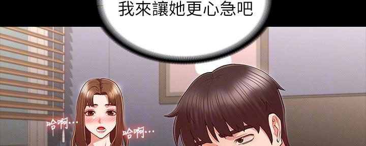 第48话53