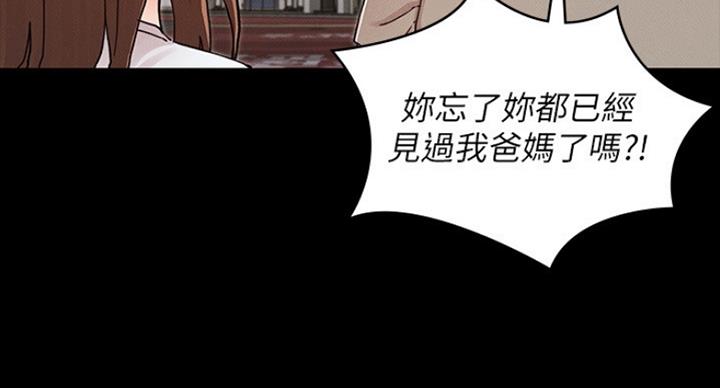 第39话59