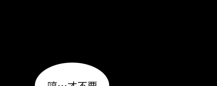 第50话52