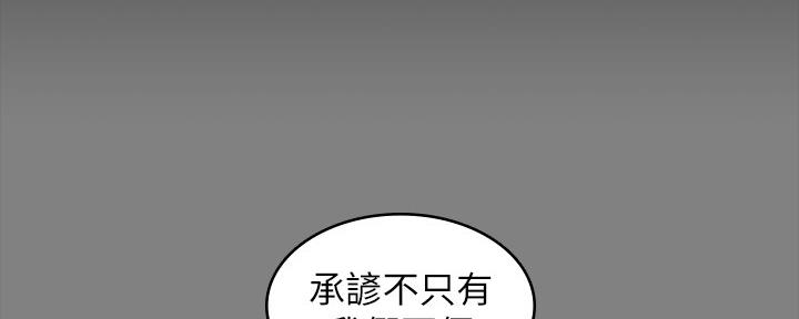 第51话127