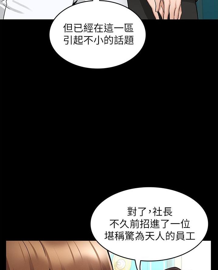 第61话56