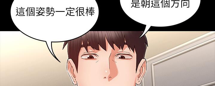 第48话60