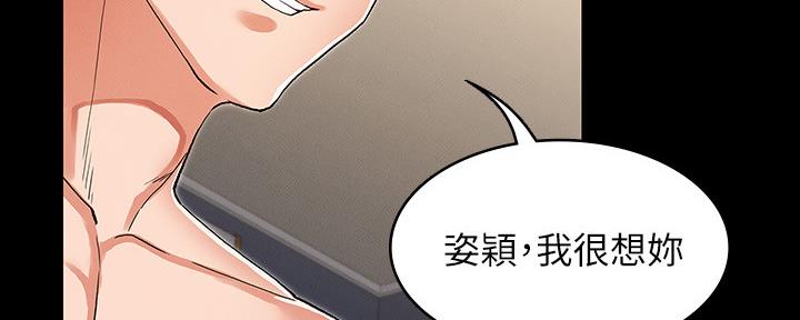 第48话9