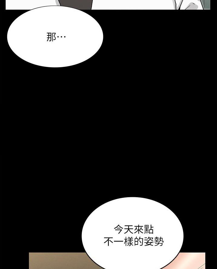 第60话48