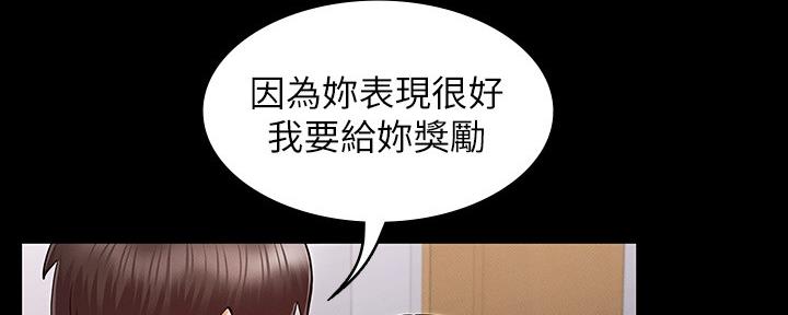 第49话50