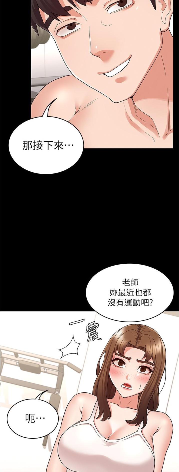 第59话5