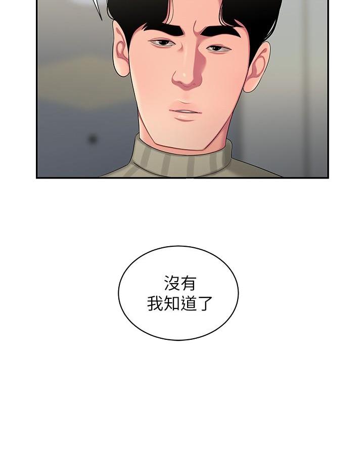 第85话22