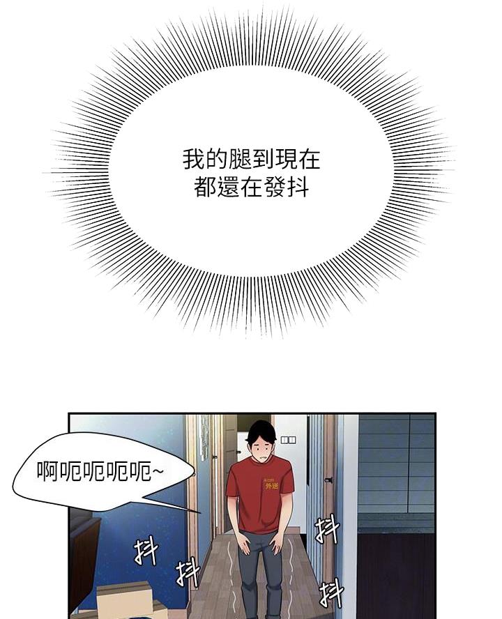 第84话15