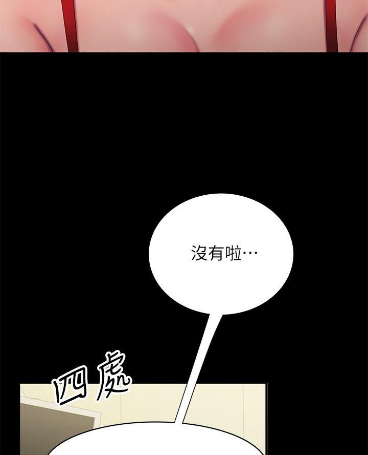 第85话44