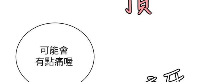 第60话91