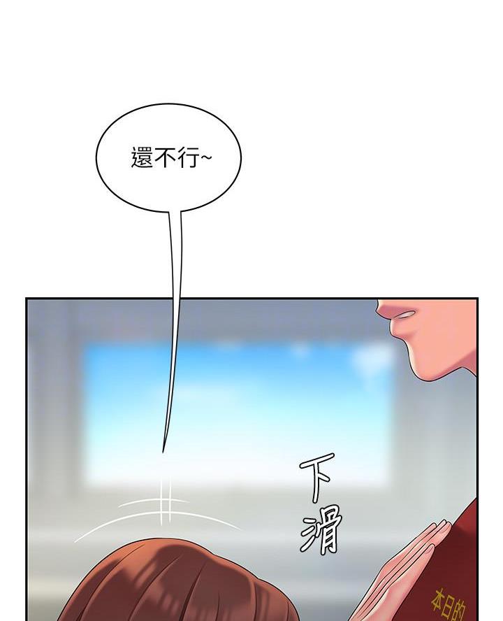 第84话42