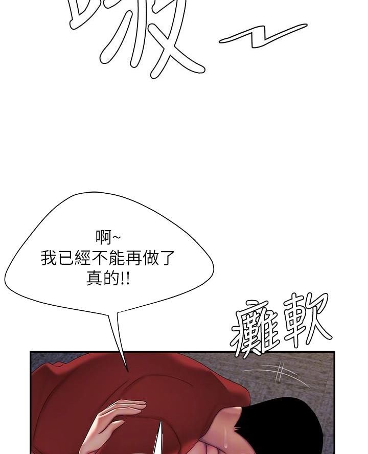 第84话8